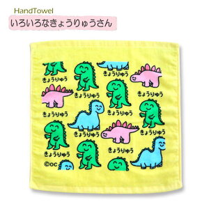 ^I@nh^I@HAND TOWEL@TOWEL@~j^I@~jnJ`@@^I@~jTCY@IN^jR[|[V@ς񂳂@傤イ@