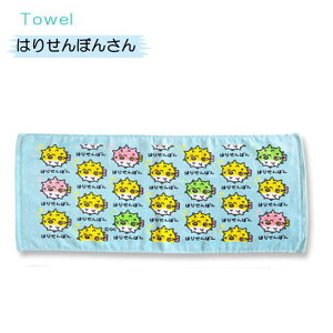 おえかきさんタオル おえかきTOWEL フェイスタオル マンボウ イルカ チンアナゴ ハリセンボン しじみ ホタテ マンタ サカバンバンピス ブロブフィッシュ メンダコ 深海魚