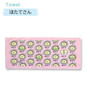 ^I@TOWEL@tFCX^I@}{E@CJ@`AiS@nZ{@݁@z^e@}^@TJoosX@uutBbV@_R@[C