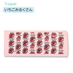 ^I@TOWEL@X|[c^I@tFCX^I@pi@IN^j@\tgN[@oiiX[W[@񂲃W[X@\[_@^sIJ@l@