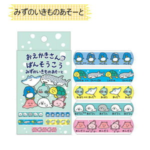 BANDAGE2@Jnp@΂񂻂@PK@LY@菝@ohGCh@LbY@pi@~}@IN^jR[|[V@@Ӂ[ǁ@\Et