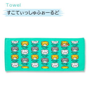 ^I12@TOWEL@tFCX^I@X|[c^I@IN^j@L@g@OєL@S[fgo[@pO@gCv[h@`E`E@XReBbVtH