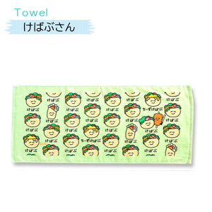 ^I5@TOWEL@X|[c^I@IN^jR[|[V@Ă΁@Ă@RbPp@@Rbyp@no[K[@tCh|eg@h[ic