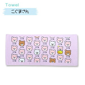 おえかきさんタオル2 おえかきTOWEL スポーツタオル デイリータオル フェイスタオル オクタニ ひょう タイガー トラ なまけもの ナマケモノ コアラ 蛇 コブラ ヘビ サル