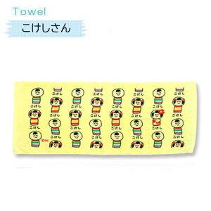 ^I3@TOWEL@X|[c^I@tFCX^I@@XJ@c^J[@΂@Pl@jW@Eҁ@l@܁@@ub_@Ɂ@L