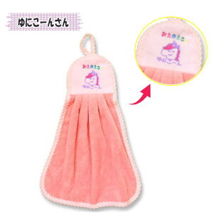 ^I@LOOP TOWEL@TOWEL@[v^I@[vt^I@@^I@qp@Lb`@ʏ@IN^j@ς񂳂@傤イ@ɂ[񂳂@