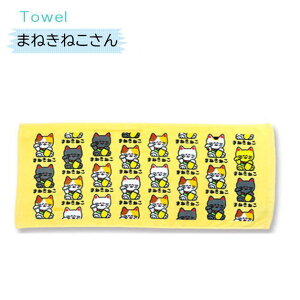 ^I3@TOWEL@X|[c^I@tFCX^I@@XJ@c^J[@΂@Pl@jW@Eҁ@l@܁@@ub_@Ɂ@L