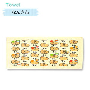 ^I5@TOWEL@X|[c^I@IN^jR[|[V@Ă΁@Ă@RbPp@@Rbyp@no[K[@tCh|eg@h[ic