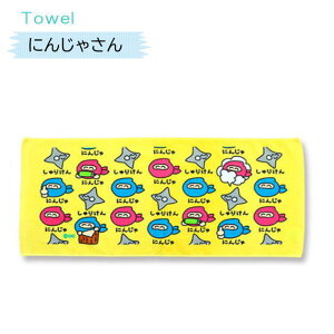 ^I3@TOWEL@X|[c^I@tFCX^I@@XJ@c^J[@΂@Pl@jW@Eҁ@l@܁@@ub_@Ɂ@L