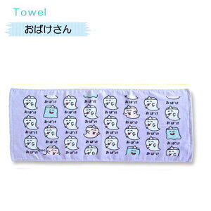 ^I3@TOWEL@X|[c^I@tFCX^I@@XJ@c^J[@΂@Pl@jW@Eҁ@l@܁@@ub_@Ɂ@L