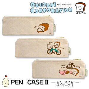 PENCASE@yP[X@X|[`@tbg|[`@y|[`@@M@RX|[`@IN^jR[|[V@ς񂳂񂢂@ς񂳂񂿂