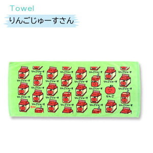 ^I@TOWEL@X|[c^I@tFCX^I@pi@IN^j@\tgN[@oiiX[W[@񂲃W[X@\[_@^sIJ@l@
