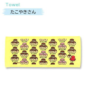^I5@TOWEL@X|[c^I@IN^jR[|[V@Ă΁@Ă@RbPp@@Rbyp@no[K[@tCh|eg@h[ic