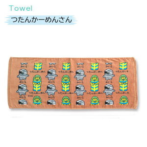 ^I3@TOWEL@X|[c^I@tFCX^I@@XJ@c^J[@΂@Pl@jW@Eҁ@l@܁@@ub_@Ɂ@L