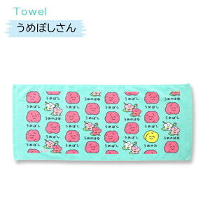 ^I6@TOWEL@X|[c^I@V[}C@Ĕ@ICX@J[CX@ē@i@ɂ@ނс@i|^@[@Gr@~@Jbv