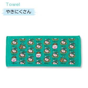 ^I6@TOWEL@X|[c^I@V[}C@Ĕ@ICX@J[CX@ē@i@ɂ@ނс@i|^@[@Gr@~@Jbv