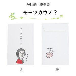 ���܁@�|�`�܁@���ړI�ۂ��܁@�������@���Â����܁@����@�j�V�܁@���j���@�o�C�g��@�̐l�@�x�[�g�[���F���@�x�[�g�[�x���@�^���@���[�c�@���g�@���C�g�Z��@���I�i���h�_�r���`�@�_