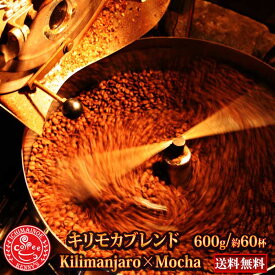 楽天市場 壱枚の絵 コーヒー豆 キリモカの通販 楽天市場 壱枚の絵 コーヒー豆 キリモカの通販