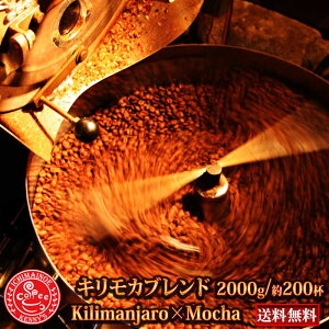 ʉiI2000g(200tjILJuh 2kg@ Ԏi@lCi@ʌ@R[q[@蓤@ y}ցz