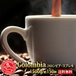 コーヒー豆 送料無料の通販 価格比較 価格 Com
