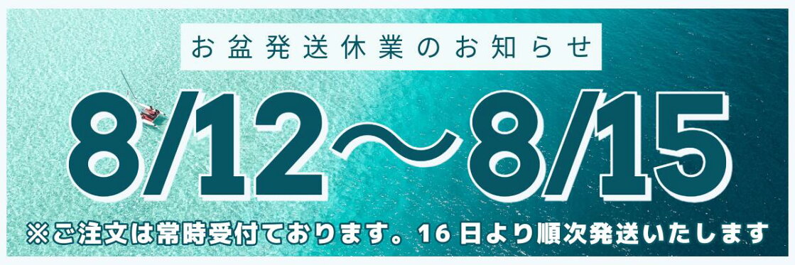 大感謝祭