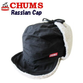 チャムス★CHUMS【ロシアンキャップ】Russian Cap　ロシアン帽子　耳あてボアキャップ　CH05-1263　ブラック2