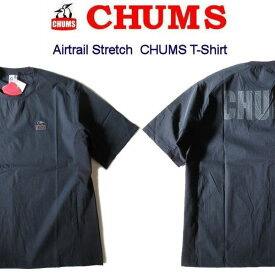 チャムス/CHUMS【エアトレイルストレッチチャムスTシャツ】ナイロンTシャツ アウターTシャツ　CH01-2344　ブラック