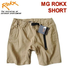 ROKX/ロックス【エムジーロックスショーツ】MG ROKX SHORT　ストレッチクライミングショーツ　RXMS193022　カーキベージュ