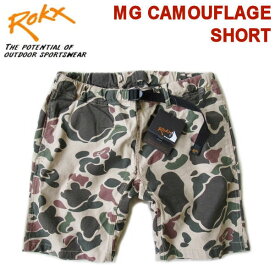 ROKX/ロックス【エムジーカモフラージュショーツ】MG CAMOUFLAGE SHORT　ストレッチクライミングショーツ　RXMS193028　ダックカモ/ハンターカモ系