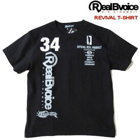 リアルビーボイス RealBvoice【RBV 1934 リバイバルTシャツ】25周年復刻モデル 10451-11855 ブラック