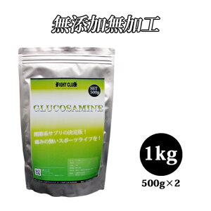 GLUCOSAMINE 1kg�i500g×2�j �֐ߌn�T�v���̌���ŁI ���������I �A�~�m�_�T�v�������g �O���R�T�~�� 16