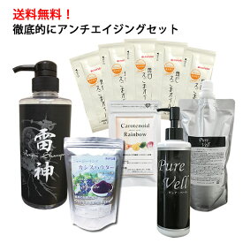 楽天市場 えごま油 500g プロテイン サプリメント ダイエット 健康の通販