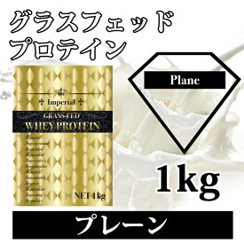 楽天市場 プロテイン 最安値の通販