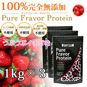 ԂԃC`S YH̖tveC1kg×3  Y zGCveC 3kg 5I\ sAt[o[veC A~m_XRA100 ؃g g[jO {fB