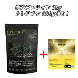 楽天市場 最強 プロテイン ダイエットドリンク ダイエット ダイエット 健康の通販 楽天市場 最強 プロテイン ダイエットドリンク ダイエット ダイエット 健康の通販