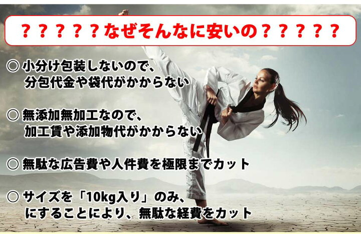 楽天市場】コスパ最強 10kg ソイプロテイン 無添加 無加工 最安値挑戦 