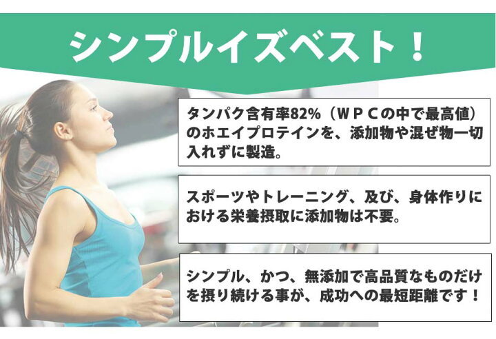 楽天市場】コスパ最強 送料無料 5kg ホエイプロテイン ダブルリッチ 