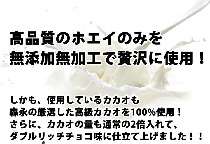 楽天市場】コスパ最強 送料無料 5kg ホエイプロテイン ダブルリッチ 
