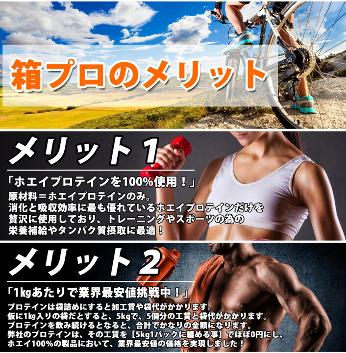 楽天市場】コスパ最強 送料無料 5kg ホエイプロテイン ストロベリー 