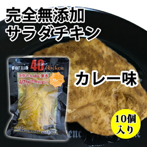 Y T_`L J[ Y{  S6 40chicken (10) tH[eB[`L ؃g  g[jO ؓ  퉷ۑ _CGbg