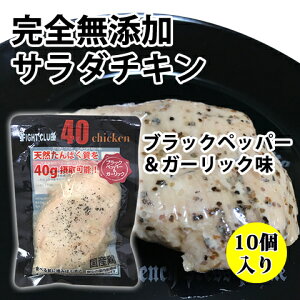 Y T_`L ubNybp[K[bN Y{  S6 40chicken (10) tH[eB[`L ؃g  g[jO ؓ  퉷ۑ _CGbg