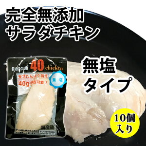 Y T_`L ^Cv Y{  S6 40chicken (10) tH[eB[`L ؃g  g[jO ؓ  퉷ۑ _CGbg