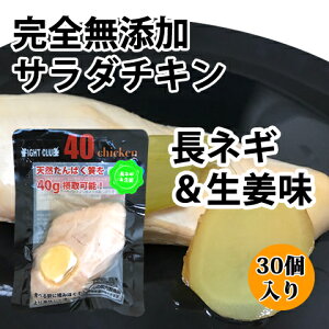  Y T_`L lMI Y{  S6 40chicken (30) tH[eB[`L ؃g  g[jO ؓ  퉷ۑ _CGbg 41