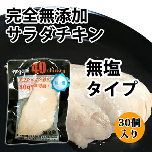 肉 常温保存 鶏肉の人気商品 通販 価格比較 価格 Com
