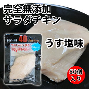  Y T_`L  Y{  S6 40chicken (50) tH[eB[`L ؃g  g[jO ؓ  퉷ۑ _CGbg 40