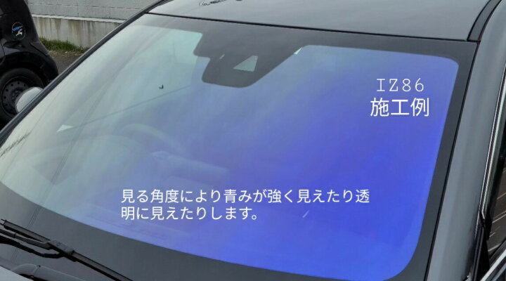 楽天市場 レクサス車 Lexus フロントガラス フロント正面 ゴースト オーロラ カット済みカーフィルム 車種別カット済みカーフィルム屋