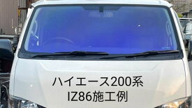 AR86シャインゴースト幅1200ミリ　(ゴースト・オーロラは、幅1000mm）　切り売り　10CM単位