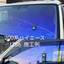 楽天市場】カーフィルム（対応車種メーカーいすゞ）（日除け用品 