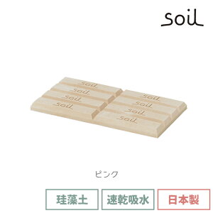 soil { ]y Lb` DRYING BLOCK mini hCOubN~j y Hip  z     Hi  hCO ubN ~j mAXxXg AXxXg sg