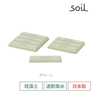 soil { ]y Lb` DRYING BLOCK mini hCOubN~j y Hip  z     Hi  hCO ubN ~j mAXxXg AXxXg sg